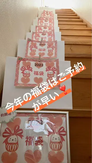 メナード熊本 嘉島のエステ・リラクイメージ