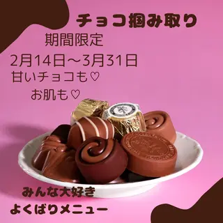 美と癒しのお店OTOHA所属・美と癒しのお店 OTOHAいしはらのエステ・リラクイメージ