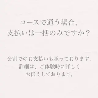 バスト専門Kiana 風のエステ・リラクイメージ