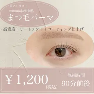 マツエク・マツパ kirunanorr所属・kirunanorr 鳴海のマツエク・マツパデザイン