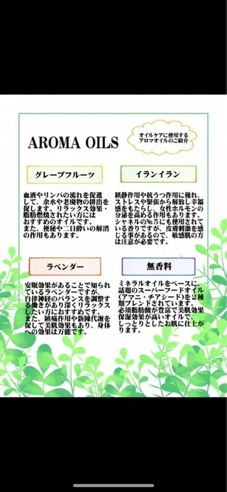 B&b リラク・脱毛のエステ・リラクイメージ