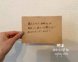 地上のトレチカ sugaringのエステ・リラクイメージ