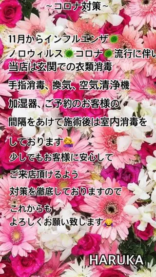 痩身/脱毛/ネイル HARUKAのエステ・リラクイメージ