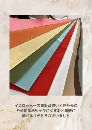 パーソナルカラー診断 自由が丘💐ブルームのその他イメージ