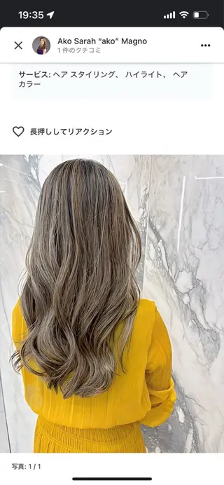 カラー 石井 潤のヘアスタイル