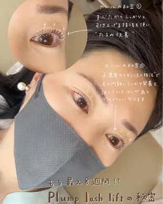 マツエク・マツパ Lucia Lash/Brow所属・✨目元専門サロン✨ Lucialashのマツエク・マツパデザイン