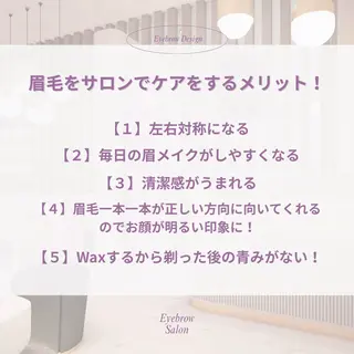 アイブロウ and me 月島店 アイリストchiyoの眉毛・アイブロウイメージ