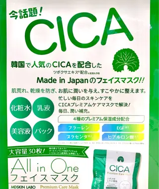 ウィチ所属・✨ツヤ髪ケア✨ kiryuのヘアスタイル