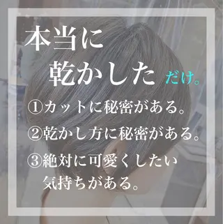 ショート ✨指名No1✨ 鈴木　秀輔のヘアスタイル