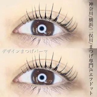 マツエク・マツパ f.【エフドット】 二俣川のマツエク・マツパデザイン