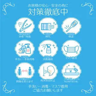 ホワイトニングバー 新潟店のその他イメージ