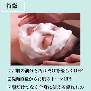 🔥3か月で肌革命 🔥ニキビ専門店のエステ・リラクイメージ