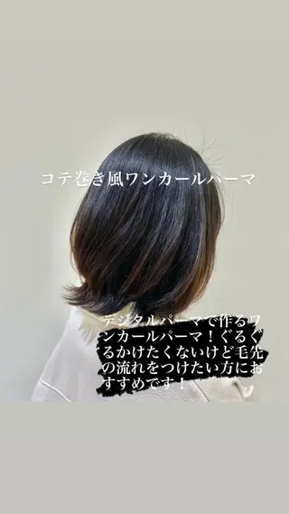 ミディアム 山崎 航のヘアスタイル