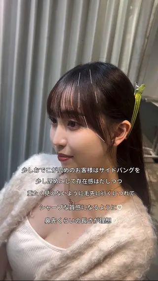 二宮 陽太のヘアスタイル