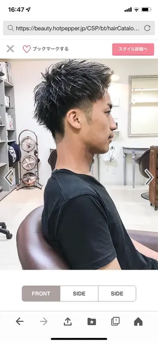 ミディアム メンズ Ｂ AＲＢEＲＳＨＯＰ　TＷＩＮＳ所属・池田 孝行のヘアスタイル