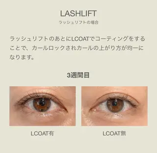 マツエク・マツパ FERNA フェルナのマツエク・マツパデザイン