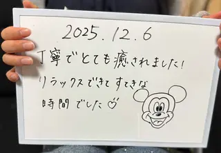 AroSpa千葉/痩身アロマ/アロマリンパマッサージ/ヘッドスパ所属・ヘッド/揉みほぐし AroSpaのエステ・リラクイメージ