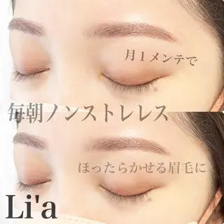 アイブロウ Li'a-eyes-所属・Li'a-eyes- 🩵のエステ・リラクイメージ