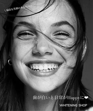 ホワイトニングショップ桜木町店所属・ホワイトニング ショップ桜木町店のエステ・リラクイメージ