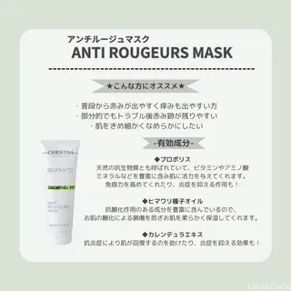 肌質改善 KALANCHOEのエステ・リラクイメージ