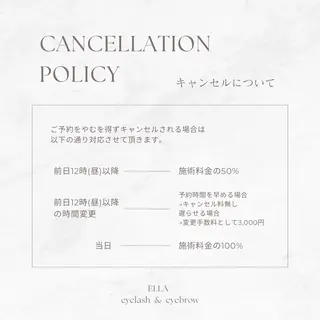 マツエク・マツパ ELLA 松尾のマツエク・マツパデザイン