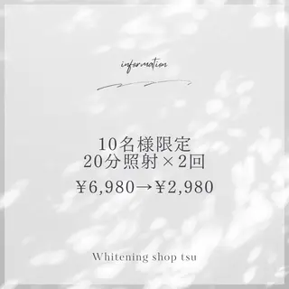 ホワイトニングショップ津店所属・ホワイトニング ショップ津店のその他イメージ