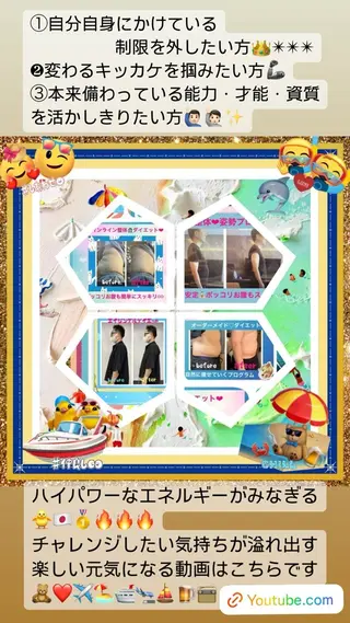 美容整体サロンMikie所属・小沼 美希恵のその他イメージ