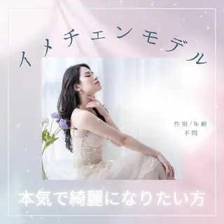 Beauty studio color所属・Beauty Studio Emのエステ・リラクイメージ