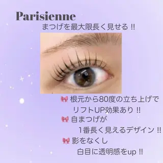 マツエク・マツパ メメル 近鉄奈良 🎀✨のマツエク・マツパデザイン