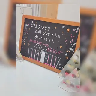 ポーラザビューティー城東緑所属・POLA城東緑店  宮本のエステ・リラクイメージ