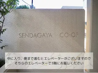 メンズ アイブロウ eter所属・eter Ayakoの眉毛・アイブロウイメージ