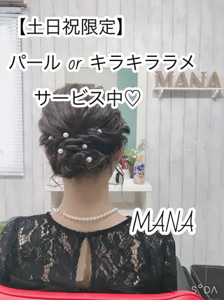 ヘアアレンジ Salon Mana✨三貴のマツエク・マツパデザイン