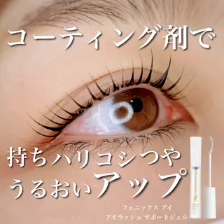 マツエク・マツパ 鈴木 なるみのマツエク・マツパデザイン