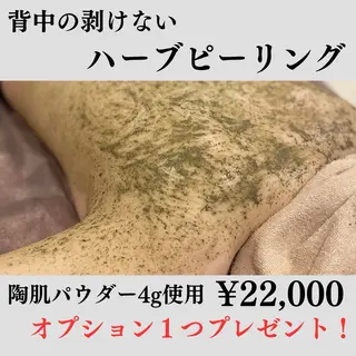 beautysalonW所属・beauty salonWのエステ・リラクイメージ