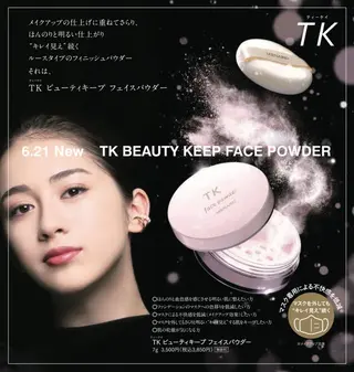 メナードフェイシャルサロン昭和円上所属・メナード昭和円上 いのうえのエステ・リラクイメージ