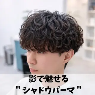 パーマ メンズ 男の理想を叶える🔥 メンズパーマ特化｜関のヘアスタイル