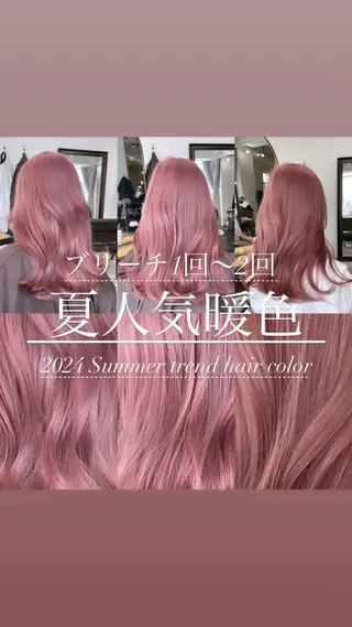 セミロング カラー パーマ ヘアアレンジ メンズ ブリーチカラー🤍 颯馬🐈‍⬛のヘアスタイル