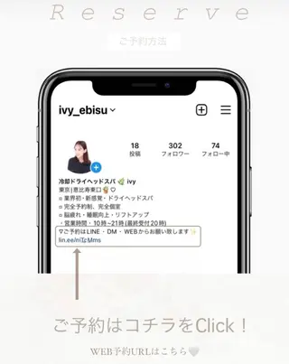 メンズ ネイル マツエク・マツパ アイブロウ 頭スッキリ疲労回復 ドライヘッドのエステ・リラクイメージ