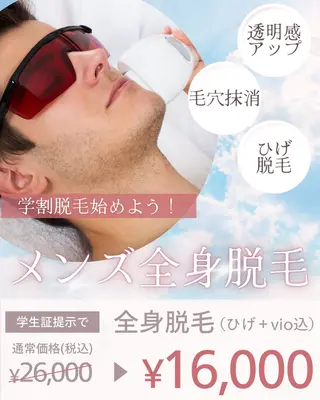 💠mariange💠（美肌・美容脱毛）所属・mariange 〜美肌・美容脱毛〜のエステ・リラクイメージ