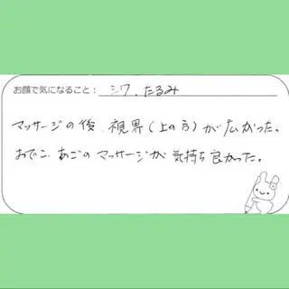 女性専門 Luna time 整体院所属・Luna time  整体院　金子ゆかのエステ・リラクイメージ