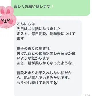 DOLL美容室所属・シマバラ ヒロアキのヘアスタイル