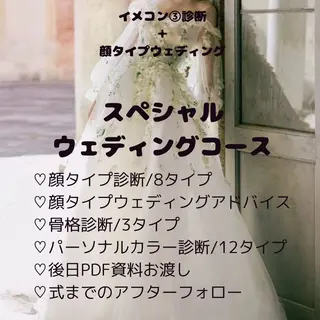 LunaColor＋ 三宅まいのその他イメージ