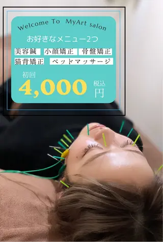 市川 悟のエステ・リラクイメージ