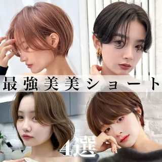 ショート ショートヘア くすみカラー、大場猛のヘアスタイル