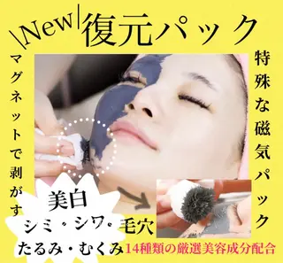 i. kaoriのエステ・リラクイメージ