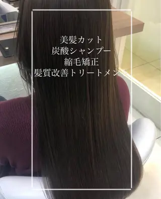 ロング パーマ 艶質改善/縮毛矯正 ササキナツミのヘアスタイル