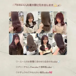 カラー ParveMix ♡白神みやびのヘアスタイル