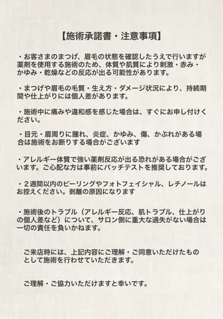 マツエク・マツパ Flor_Eyelash&Nail 上大岡所属・上大岡_Flor mikuのマツエク・マツパデザイン