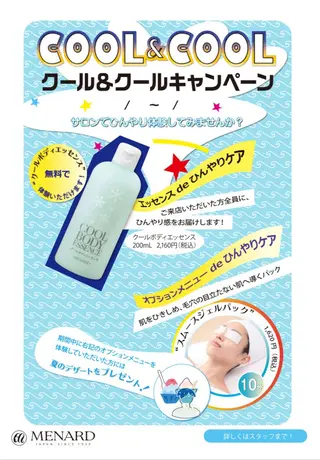 メンズ 【安心ハンドテク】 メナード富田丘のエステ・リラクイメージ