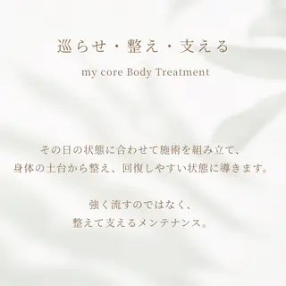 maikoa所属・maikoa -マイコア-のエステ・リラクイメージ